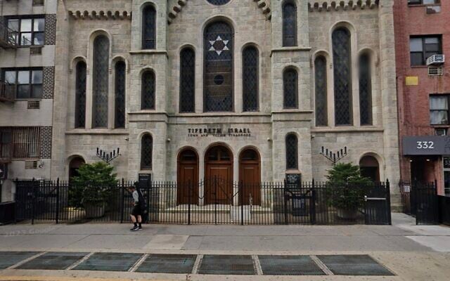 Screen capture of the Town and Village Synagogue in New York. (Google Maps: Used in accordance with Clause 27a of the Copyright Law)
